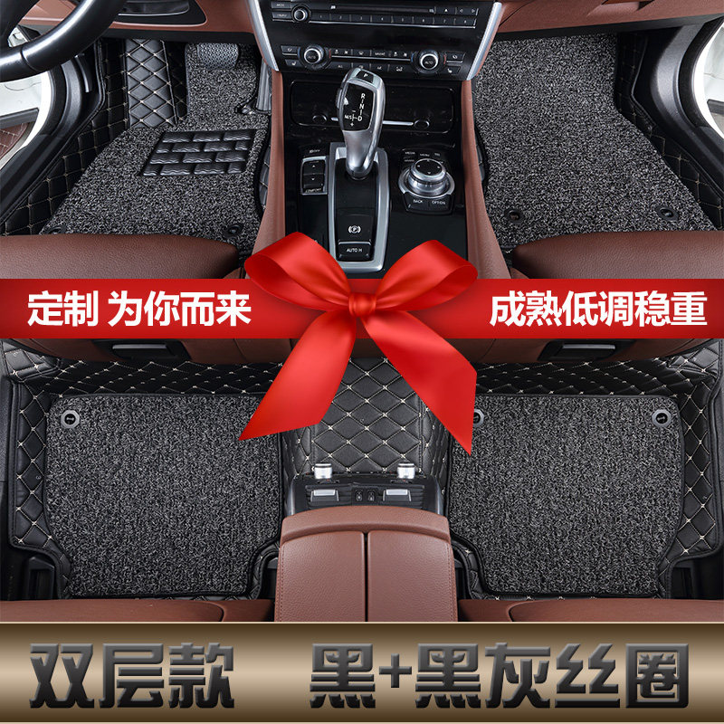 Special car floor mat Silk ring anti-dirty mat Car easy to clean carpet car mat Car custom leather foot mat