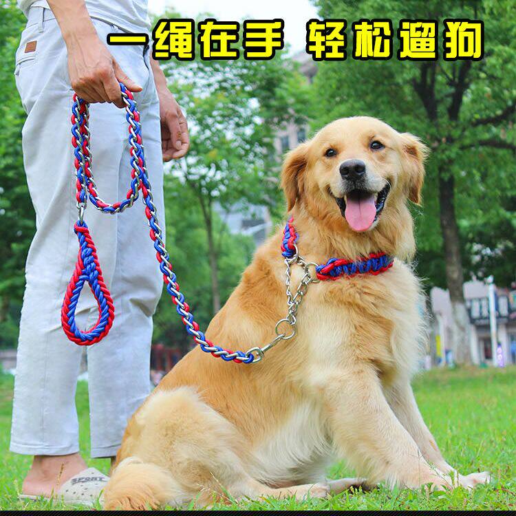 Dog traction rope Large dog Anti-bite iron Gin Wool Labrador Walking Dog Rope Dog Necklace Small Medium Dog