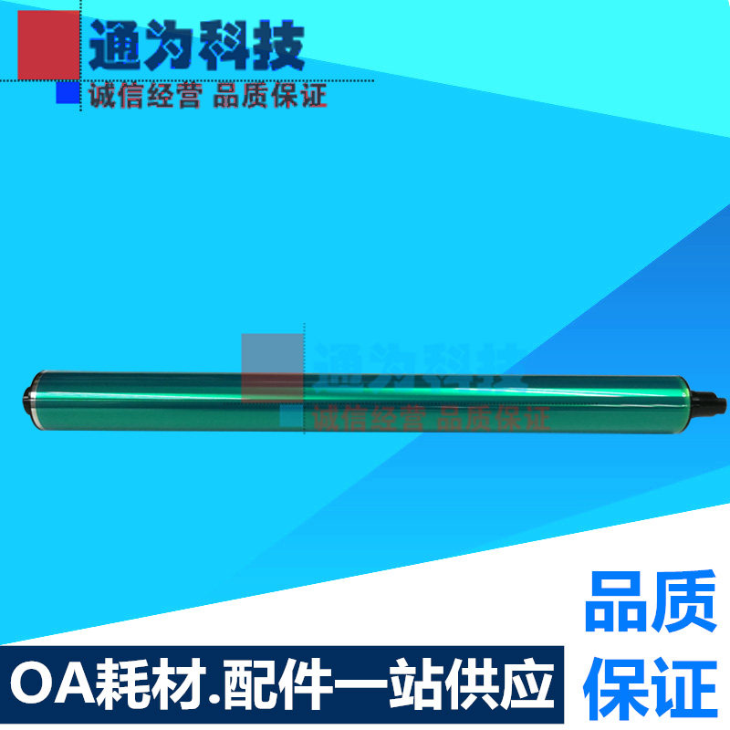 Applicable to Samsung CLP415N 680 drum core C3010 3060 C1810 470 475 imported drum core
