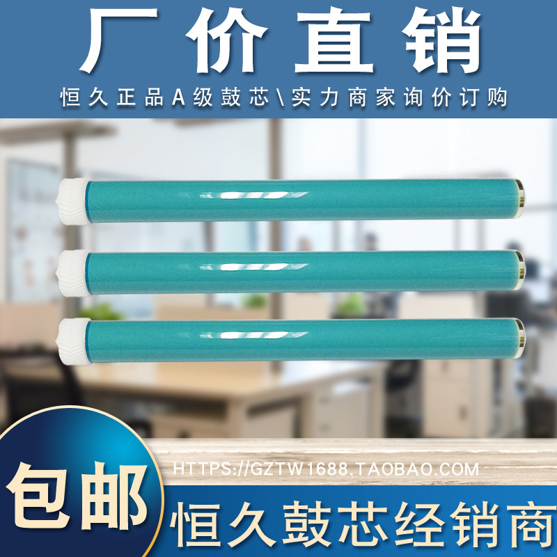 Applicable HP HP388A 436a 36A 36A 1005 1505 1007 1007 1008 88a Everlong drum core