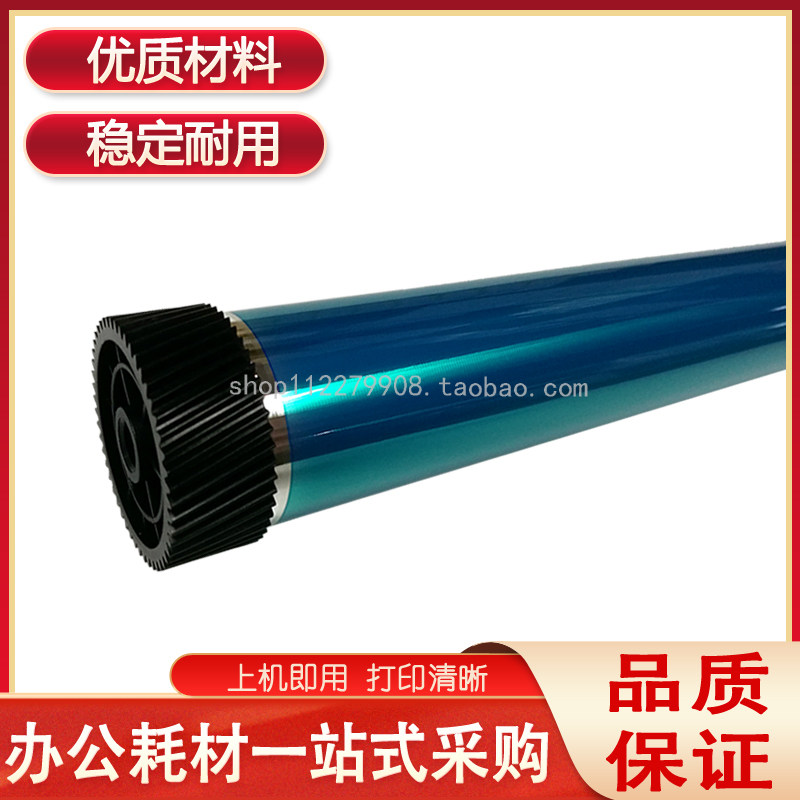 Suitable for OKI 5100 5200 5300 5400 5600 5700 5800 5900 Toner Cartridge Drum Core