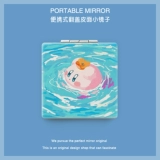 Милое портативное складное двусторонное маленькое зеркало для школьников