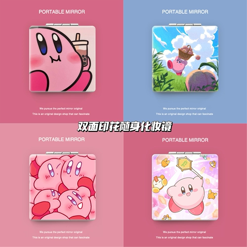 Милое портативное складное двусторонное маленькое зеркало для школьников