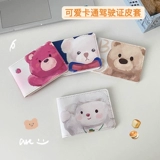 Sanrio, милый защитный чехол, 2 в 1