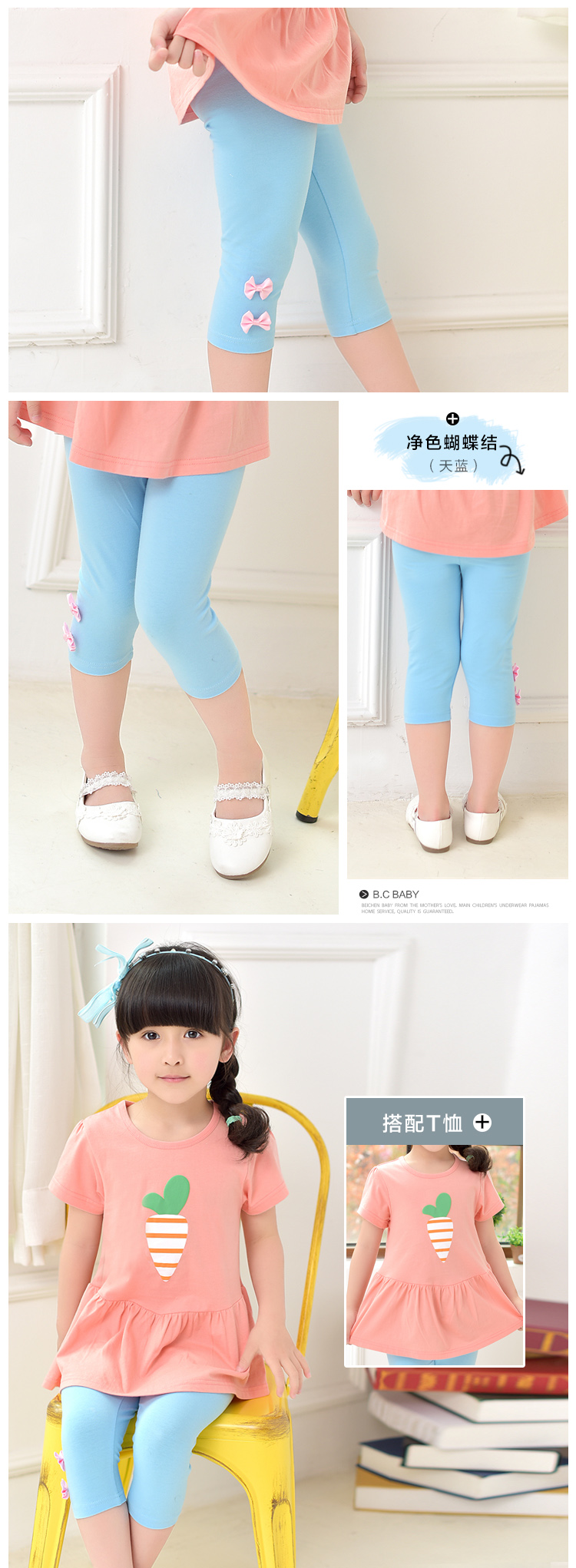 Pantalon fille BEICHEN BABY - Ref 2063695 Image 16