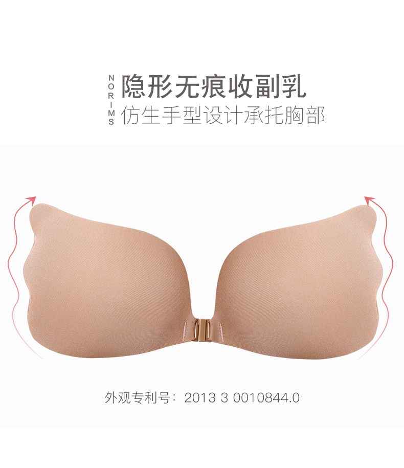 Miếng dán ngực cho váy cưới của phụ nữ với áo lót dày không trơn trượt phía trên cho cô dâu ảnh đồ lót núm vú mỏng áo lót 3 dây