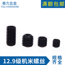 12MM12 9 grade hexagon socket socket end tightening screw headless screw top wire machine meter screw M12 * 10~100