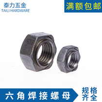 Hexagon welding nut welding nut welding nut welding nut sheet metal nut M3 ~ M16