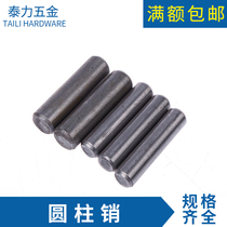 4MM GB119 cylindrical pin positioning pin pin securing pin M4 * 8 ~ M4 * 70