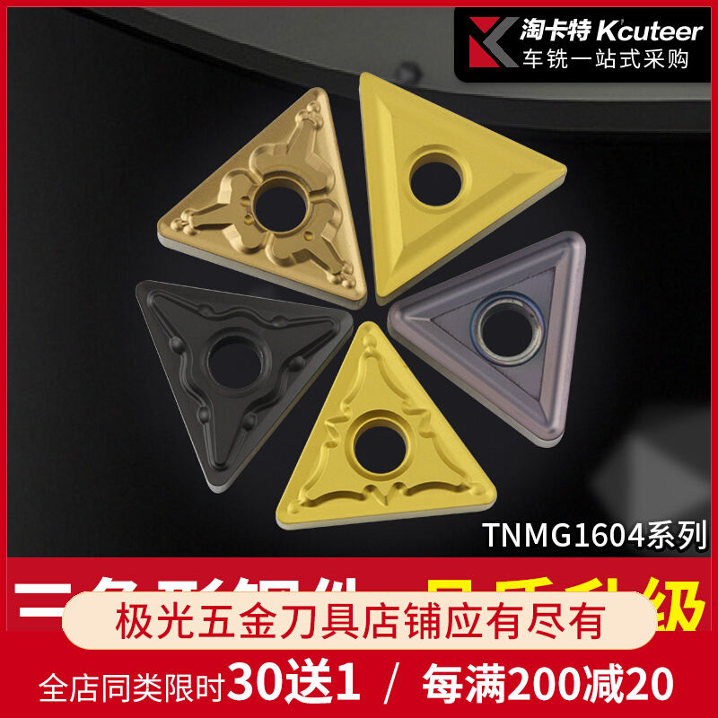 CNC car knife lathe tool tungsten steel blade TNMG 16 triangle carbide inner hole blade head