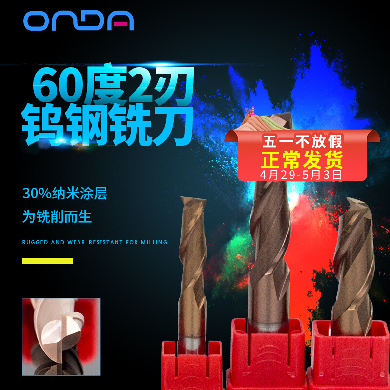 Machining center milling cutter Alloy tungsten milling cutter 60 degrees 2 edge keyway milling cutter numerical control cutter lengthening