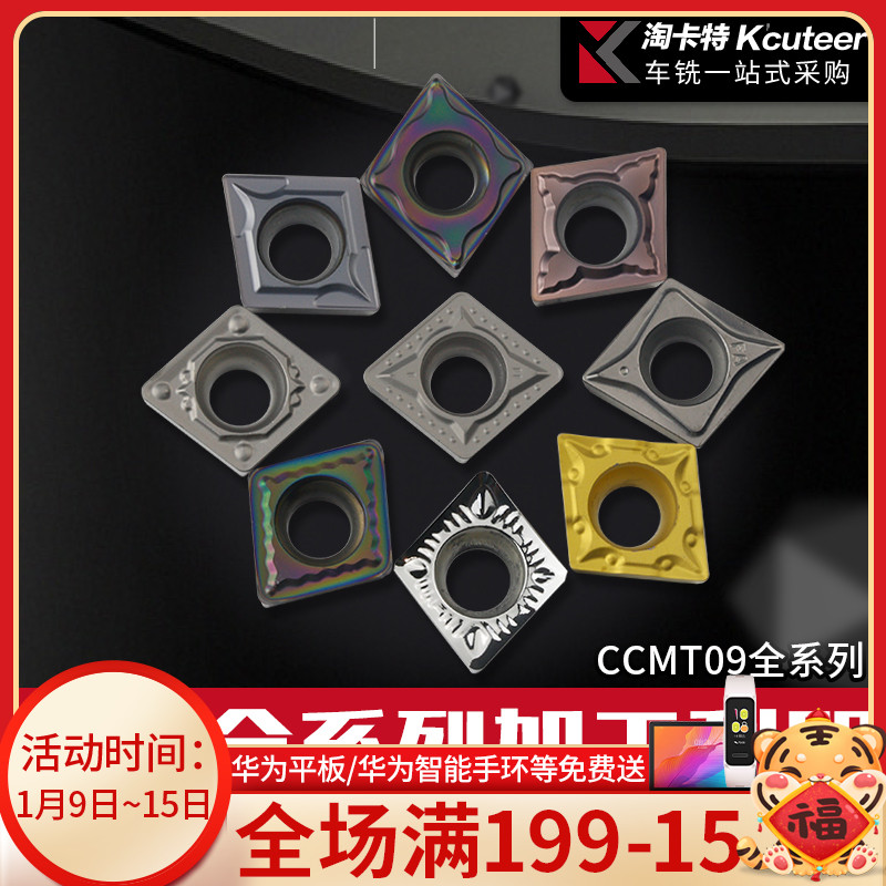 CNC Blade Lathe Tool Outer Round Inner Hole Car Blade Diamond Carbide Blade CCMT09T304 Cutter