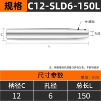 C12-SLD6-150L