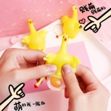 Забавная игрушка, слайм, антистресс