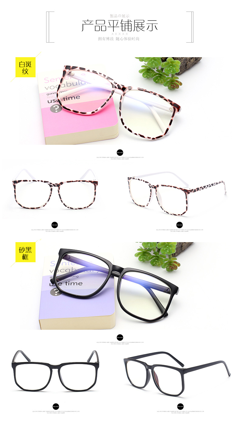 Montures de lunettes en Plaque - Ref 3141778 Image 9