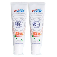 【Новый продукт】 сладкий красный грейпфрут 120g*2