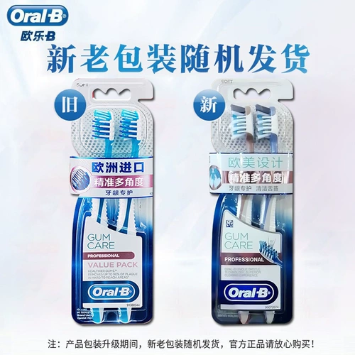 Ole B Gum Special Care Multi -Hangle Зубная щетка 2 Установленные кросс -щетинки чистые зубные зубы еженедельный уход Аутентичный