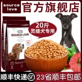 Lingtu Special Food Food Puppy Puppy для взрослых собак Universal Большой собака кальций добавка красоты. Удаление слез 20 фунтов