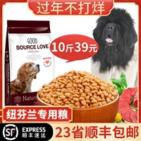 Newfoundland Dog Special Food Food Puppy для взрослых собак взрослые большие собачья добавка кальция.