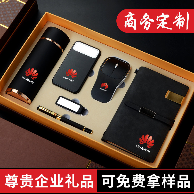 Term Boat Festival Corporate Business Gift Customized 10th Anniversary Festival Practical High - end Festival to send customer feedback