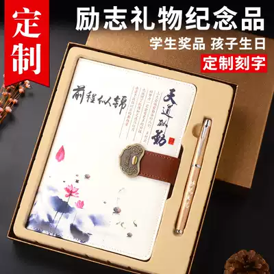 Birthday gift 10-year-old primary school students 12 boys go to school to send girls ten-year-old practical learning inspirational growth ceremony