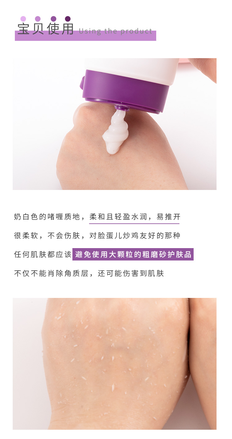 AKF Purple Soda Dungle Cleaning Cool Pores Face Dead Skin Blackhead Face Men Male Mousse Gel Toàn thân tẩy tế bào chết cho da khô
