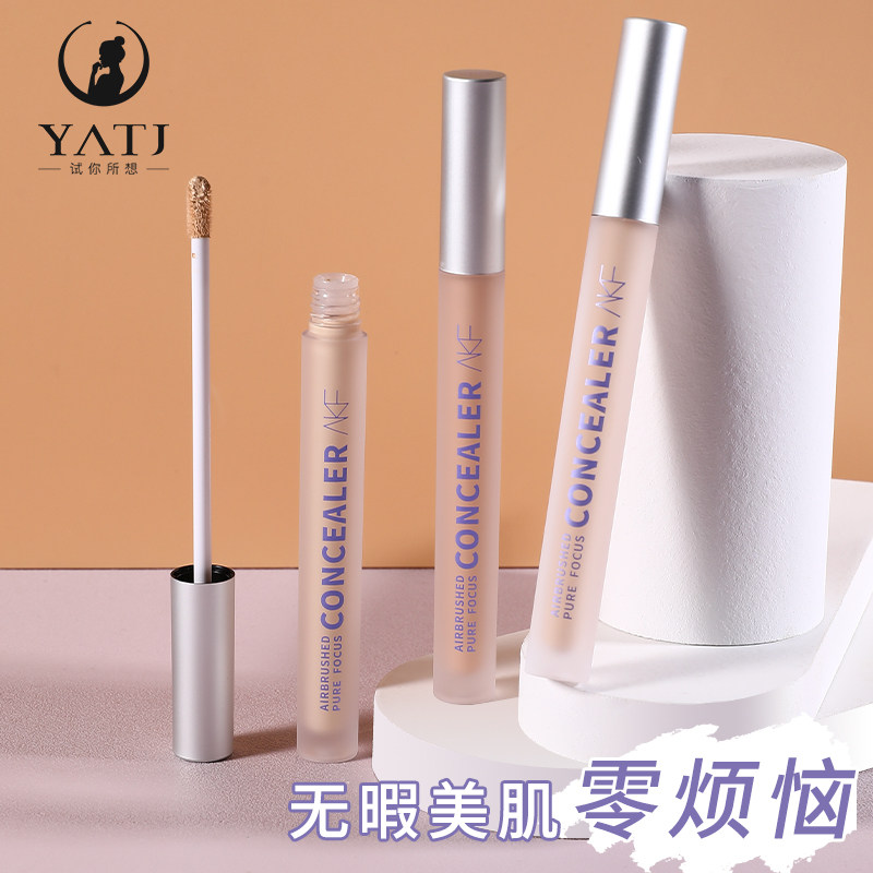 AKF concealment pen underlying liquid covers spotting pox print BB cream brightens skin color huge masking paste