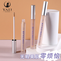 AKF flawless cream pen powder bottom liquid covering the spot pimple bb cream ti bright complexion Flawless cream