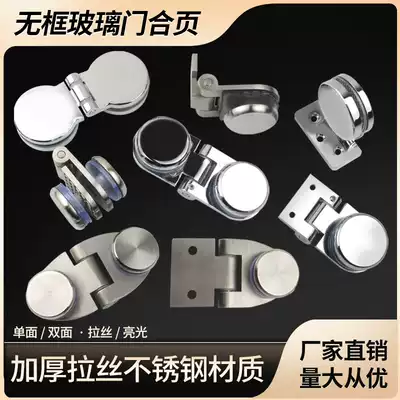 Frameless glass door hinge wine cabinet display cabinet hinge 180 degree bilateral ball hinge cooked food window door hinge