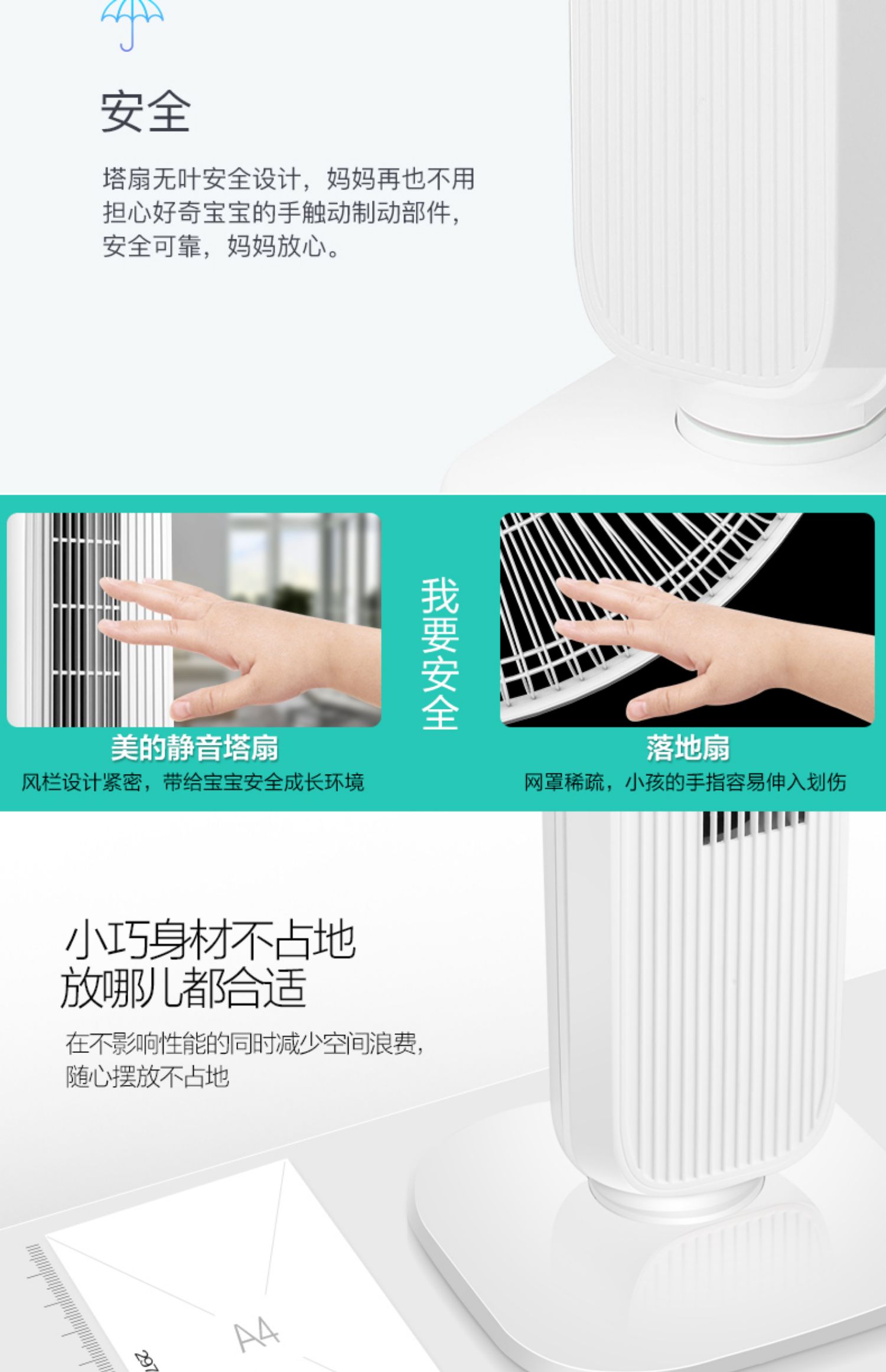 gia quat hoi nuoc Quạt tháp đẹp hộ gia đình quạt điện máy tính để bàn quạt sàn lắc đầu không có cánh quạt dọc im lặng thời gian trang quạt - Quạt điện quạt hơi nước iruka