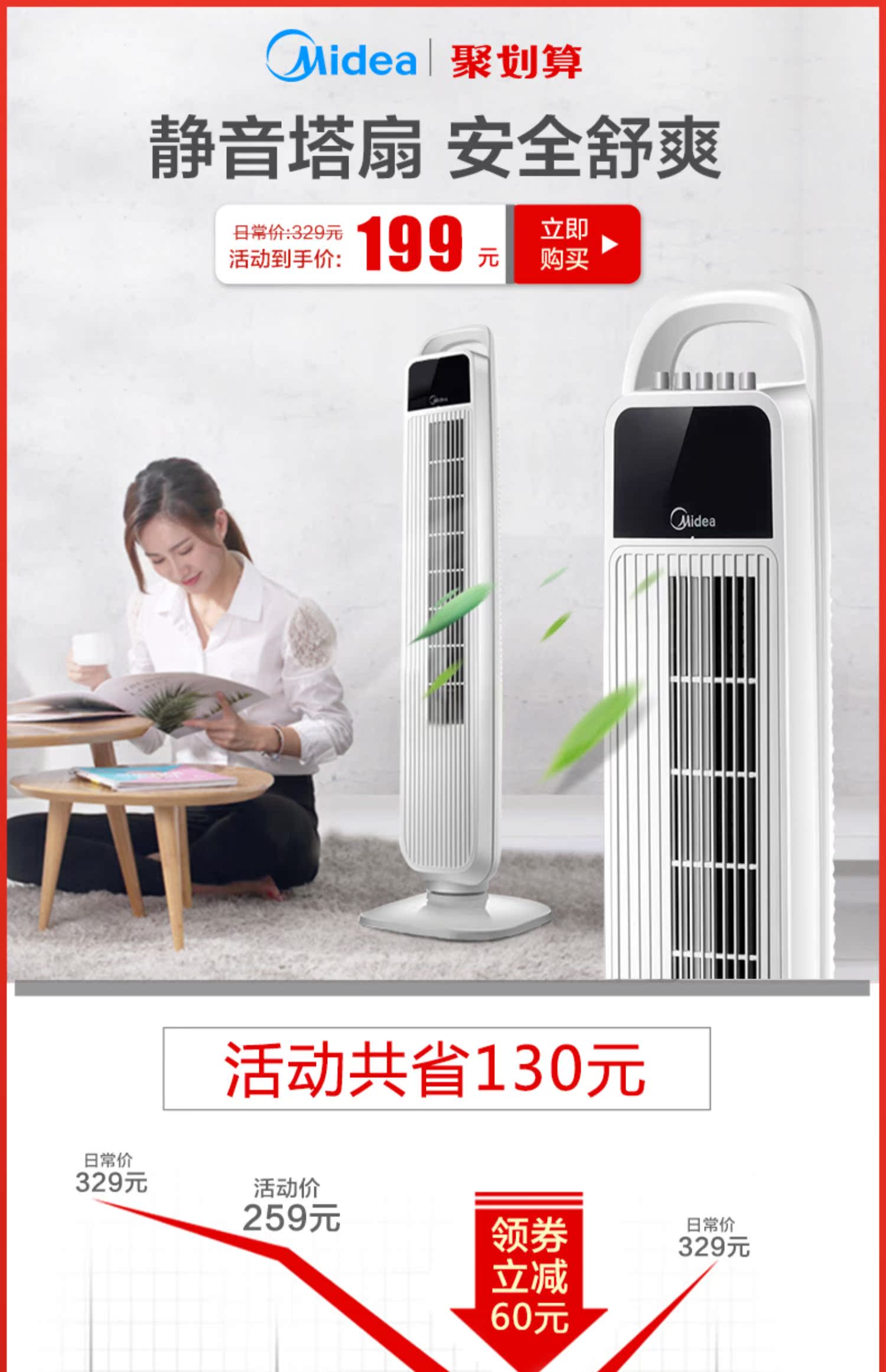 gia quat hoi nuoc Quạt tháp đẹp hộ gia đình quạt điện máy tính để bàn quạt sàn lắc đầu không có cánh quạt dọc im lặng thời gian trang quạt - Quạt điện quạt hơi nước iruka