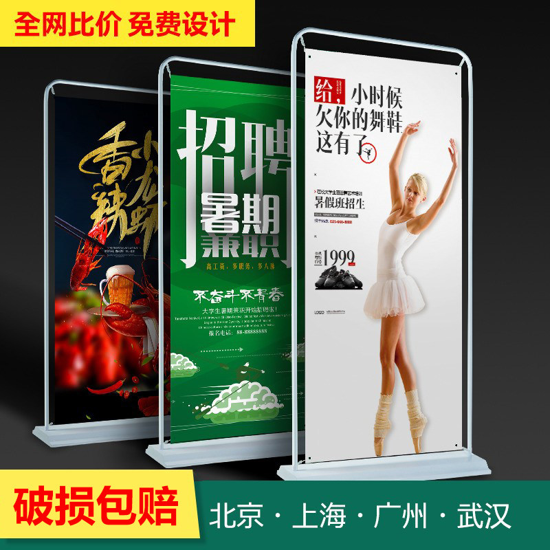 Door type exhibition stand 80x180 roll-up treasure poster custom production promotional billboard display board vertical floor standing