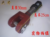 Dumper tipping bucket Slag Earth Car Rear Door Lock Hook Insurance Hook Telescopic Screw link Hook Screw screw