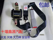 Suitable for Dongfeng Tianlong Vigorous God Jinjin Cab Bodywork Safety Belt Assembly Car Accessories Assembly