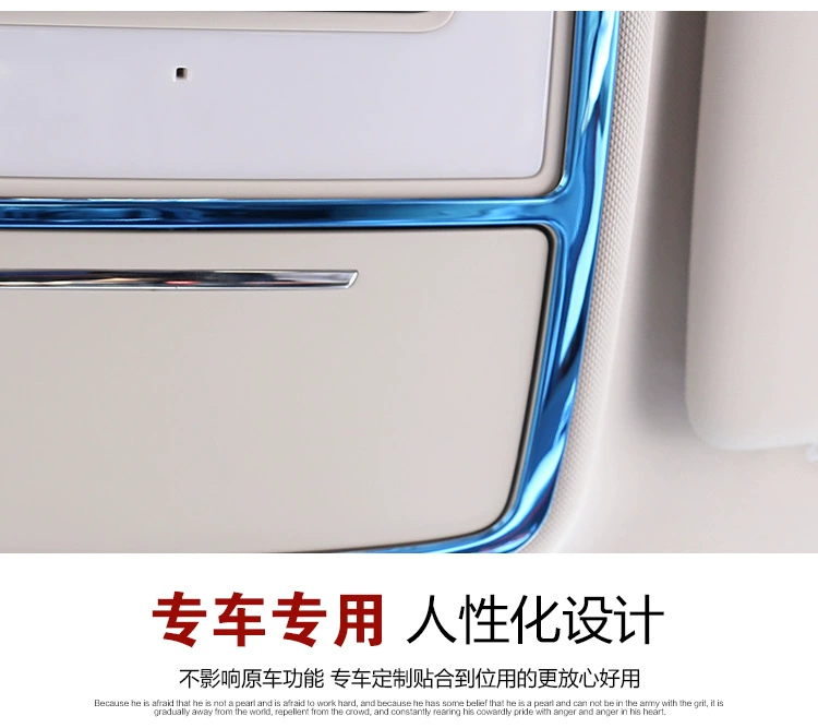 Roewe i5 đọc ánh sáng sequin Roewe i5 sửa đổi đặc biệt đọc ánh sáng trang trí khung sáng SAIC cung cấp xe trang trí - Ô tô nội thất Accesseries đệm ghế xe ô tô
