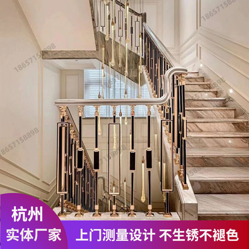 High-end villa staircase handrail railing aluminum light luxury modern simple European-style Chinese column solid wood rotating guardrail
