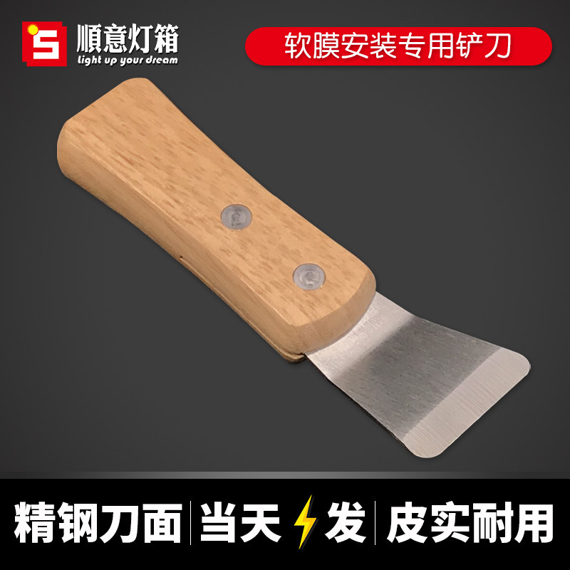 Cab advertising light box soft film pressure edge soft film installation toolPVC keel shovel cutter angle scissors