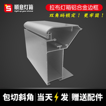 led cloth light box Billboard profile soft film mobile phone shop ultra-thin light box hanging sign aluminum profile customized