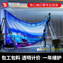 Guangzhou Foshan Pearl River Delta uv soft film Cabrab LED light box ceiling door measurement installation construction