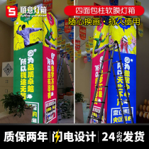 Frameless right angle Post wall light box Billboard profile borderless card cloth wrap post round corner post light box aluminum