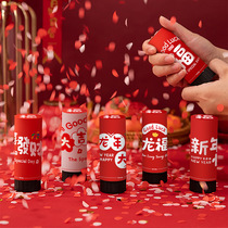 2024 Longyear New Years New Years Gift Boxes Courtesy of the New Home Moving Party Atmosphere New Household Goods Joe Relocation and Pushing Music