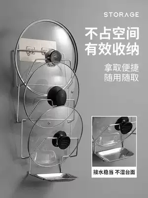 Stainless steel pot cover rack wall-mounted kitchen shelf non-perforated soup pot shelf household multi-layer storage supplies