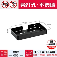 006 Black [304 из нержавеющей стали] полюс/гвоздь без двойной установки