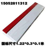 122*30*10 см. Стартовая доска с твердым деревом