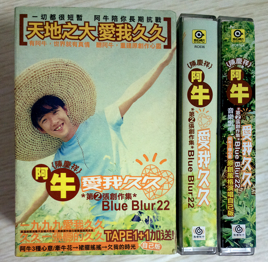 Aoxen Chen Qingxiang loves me for a long time with a large box double tape (Rolling Stone)