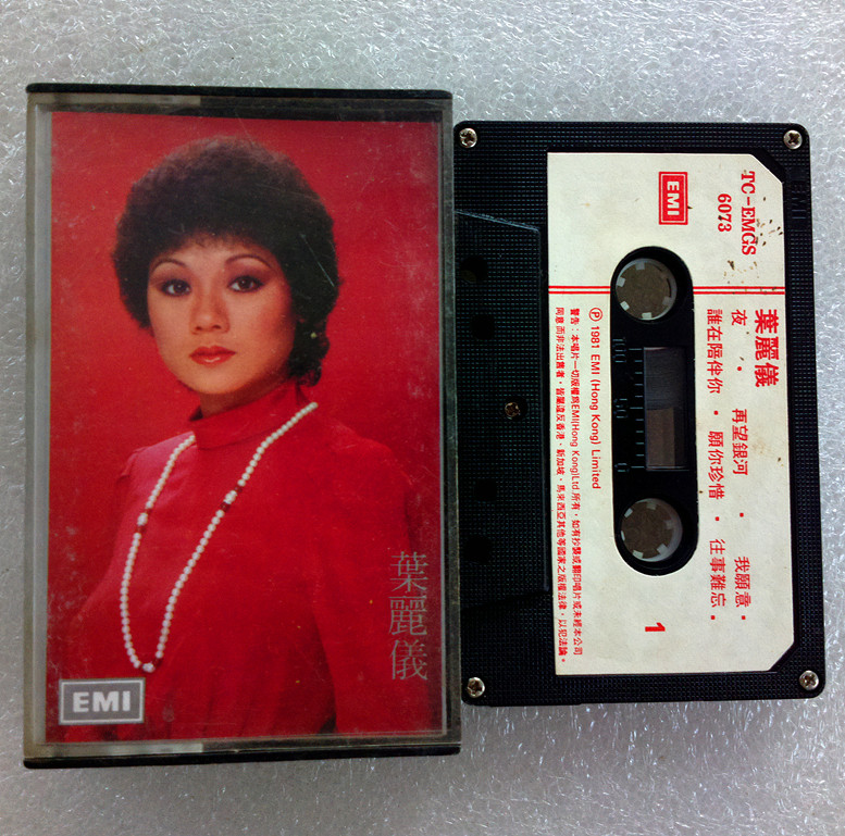 Yelli Lei Tape (EMI)