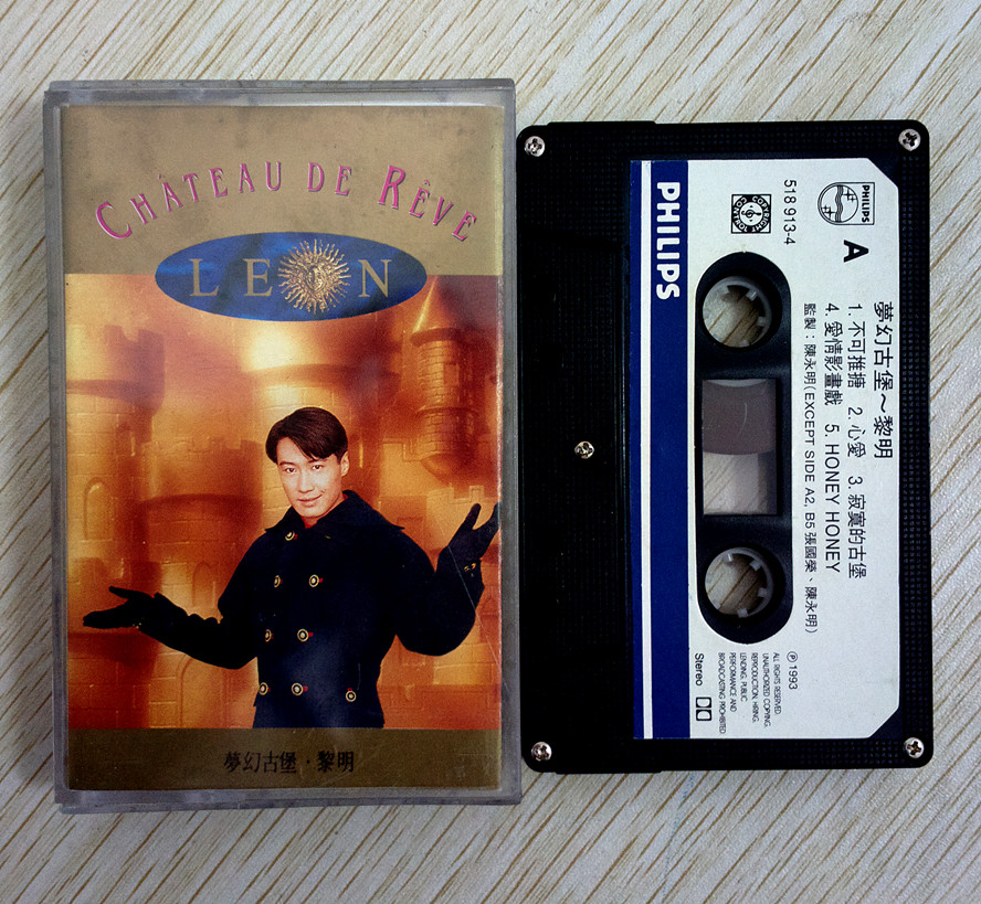 Dawn Dream Palaeoburg Tapes-Taobao