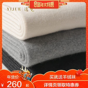 逸觉秋冬纯羊绒裤男加厚保暖裤女薄款山羊绒毛裤修身打底裤羊毛裤