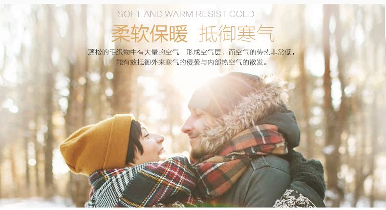 Pantalon collant jeunesse simple en laine - Ref 748583 Image 16