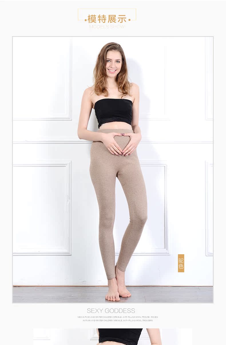 Pantalon collant jeunesse simple en laine - Ref 754192 Image 20